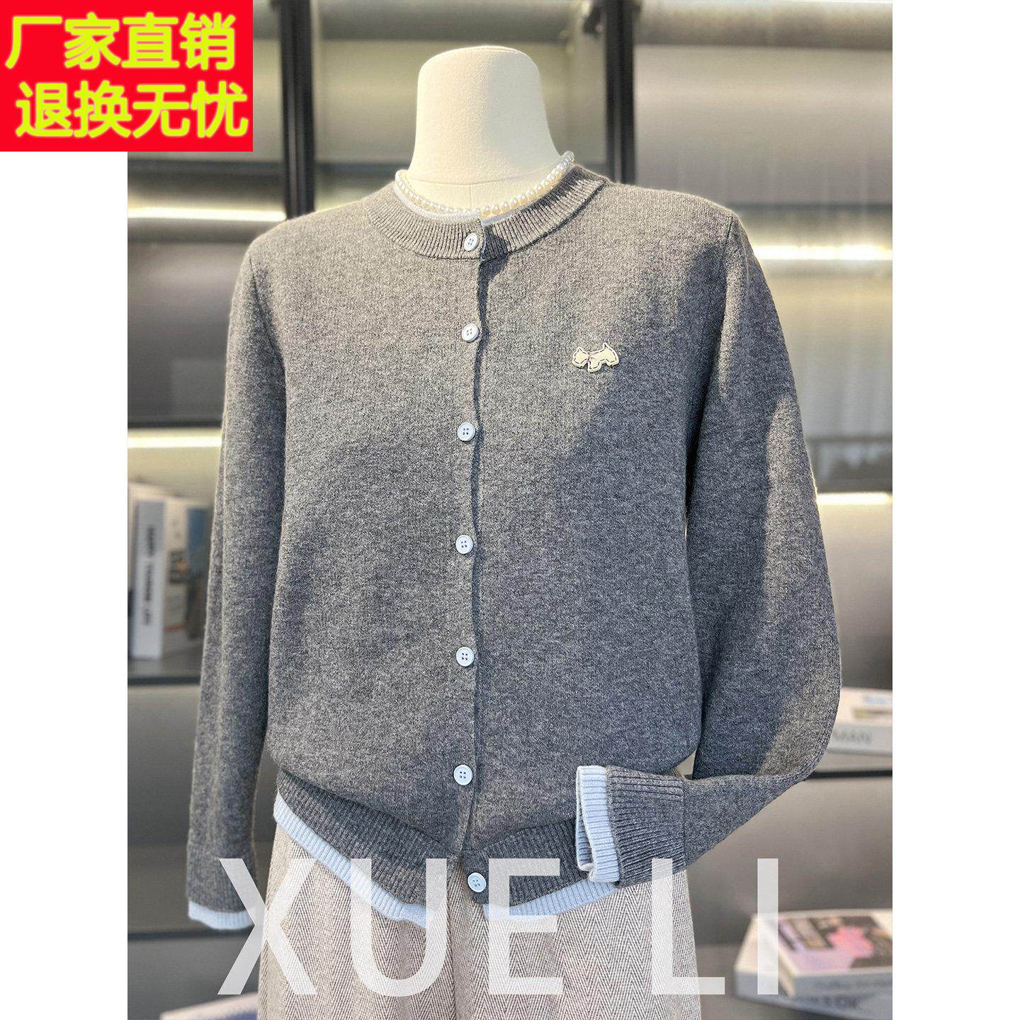 2026新款妈妈春装长袖针织衫中年女时尚开衫毛衣中老年洋气打底衫
