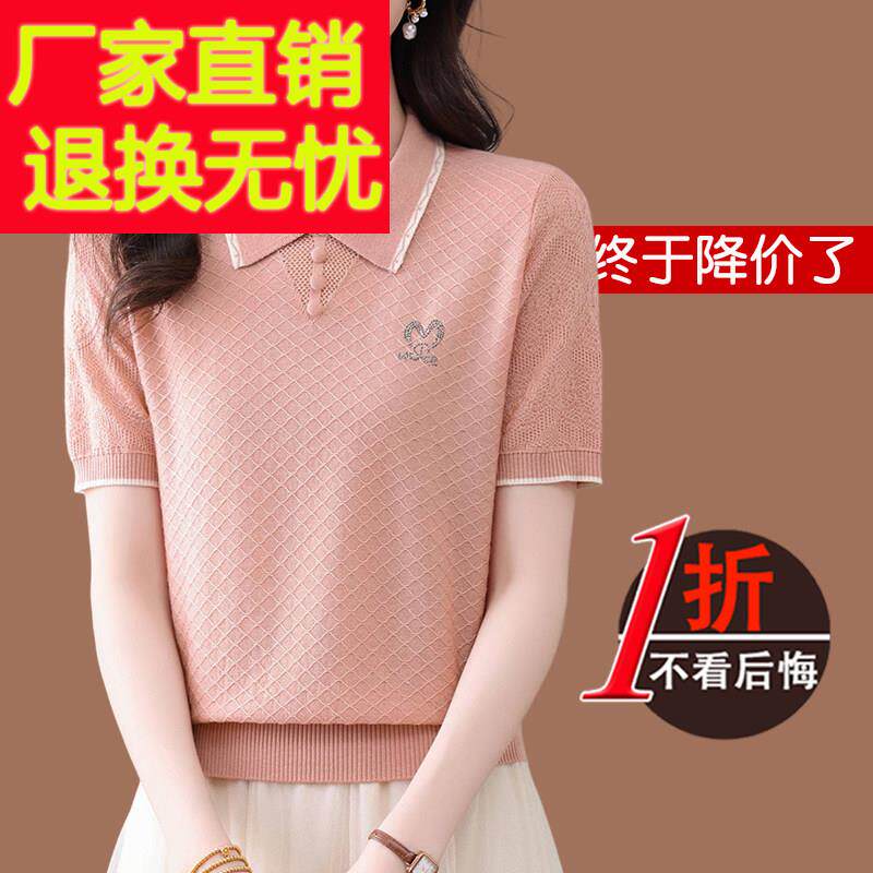 桑蚕丝短袖polo领t恤女2025新款夏季妈妈装减龄上衣天丝针织小衫