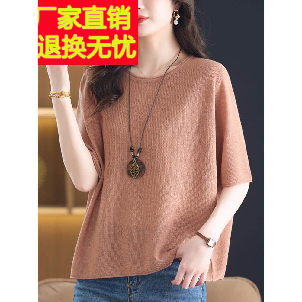 中年母亲夏季冰丝针织t恤女士时尚百搭宽松加胖大码圆领短袖上衣