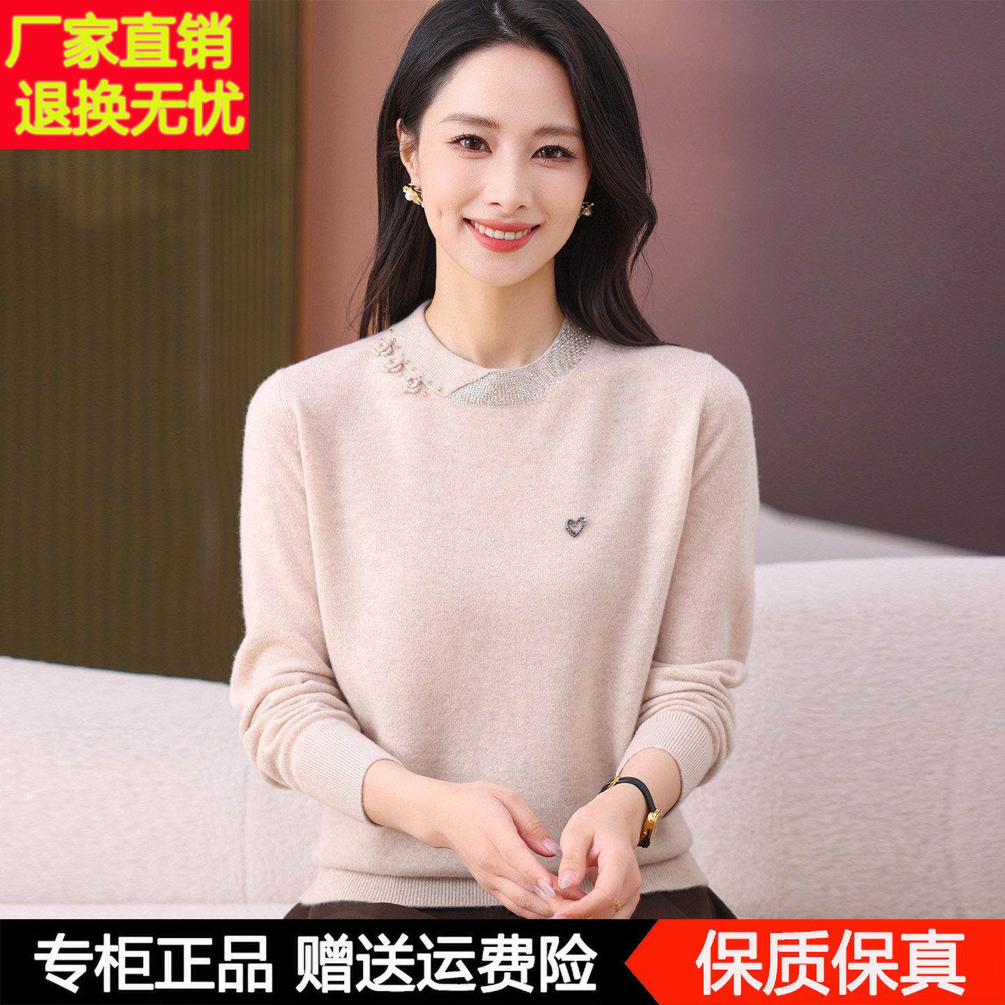 时尚妈妈装秋冬新款纯羊毛衫女中老年毛衣女洋气打底衫内搭上衣服
