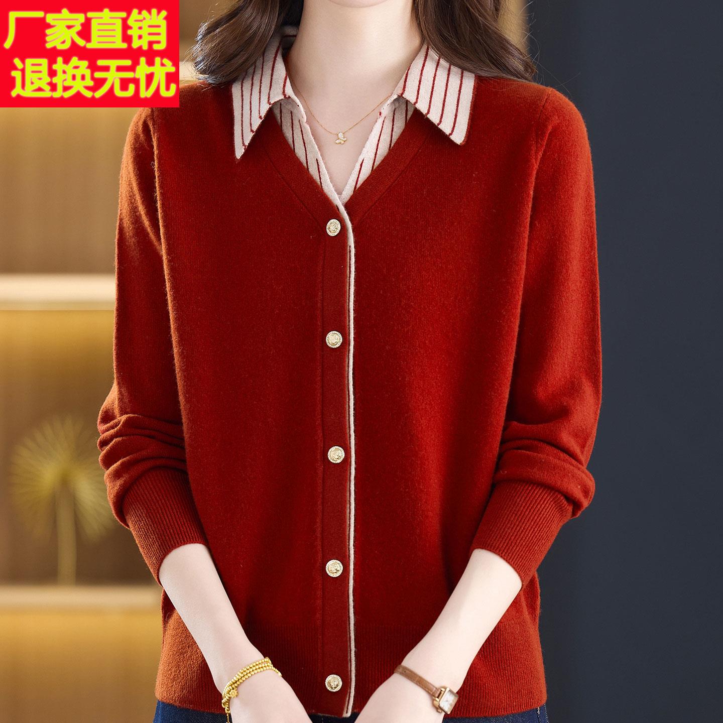 嘉兴濮院市翻领假两件衬衫针织衫中年女装秋冬长袖宽松洋气毛衣