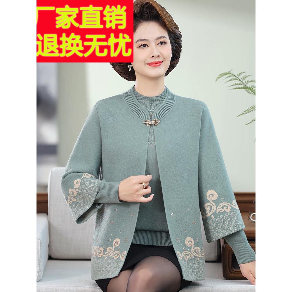 时尚妈妈毛衣秋冬女式半高领毛衣两件套大码中老年羊毛衫短款女式