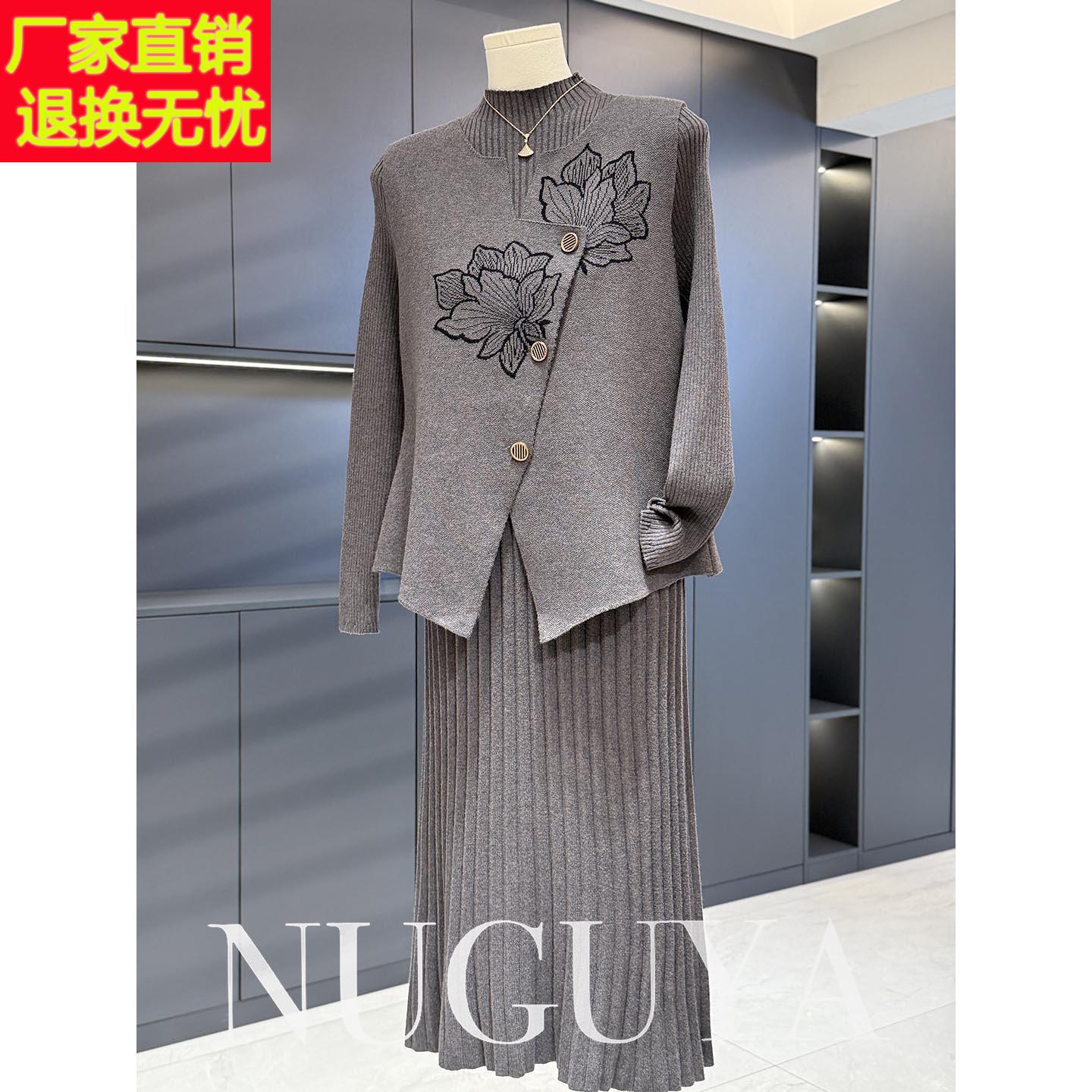 时尚气质妈妈针织连衣裙女套装秋冬两件套长款中老年遮肉毛衣套裙