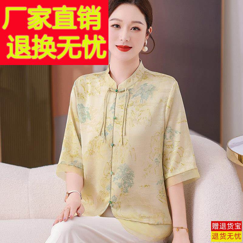 2026年新款妈妈夏装新中式上衣中年女半袖衬衫中老年国风真丝衬衫