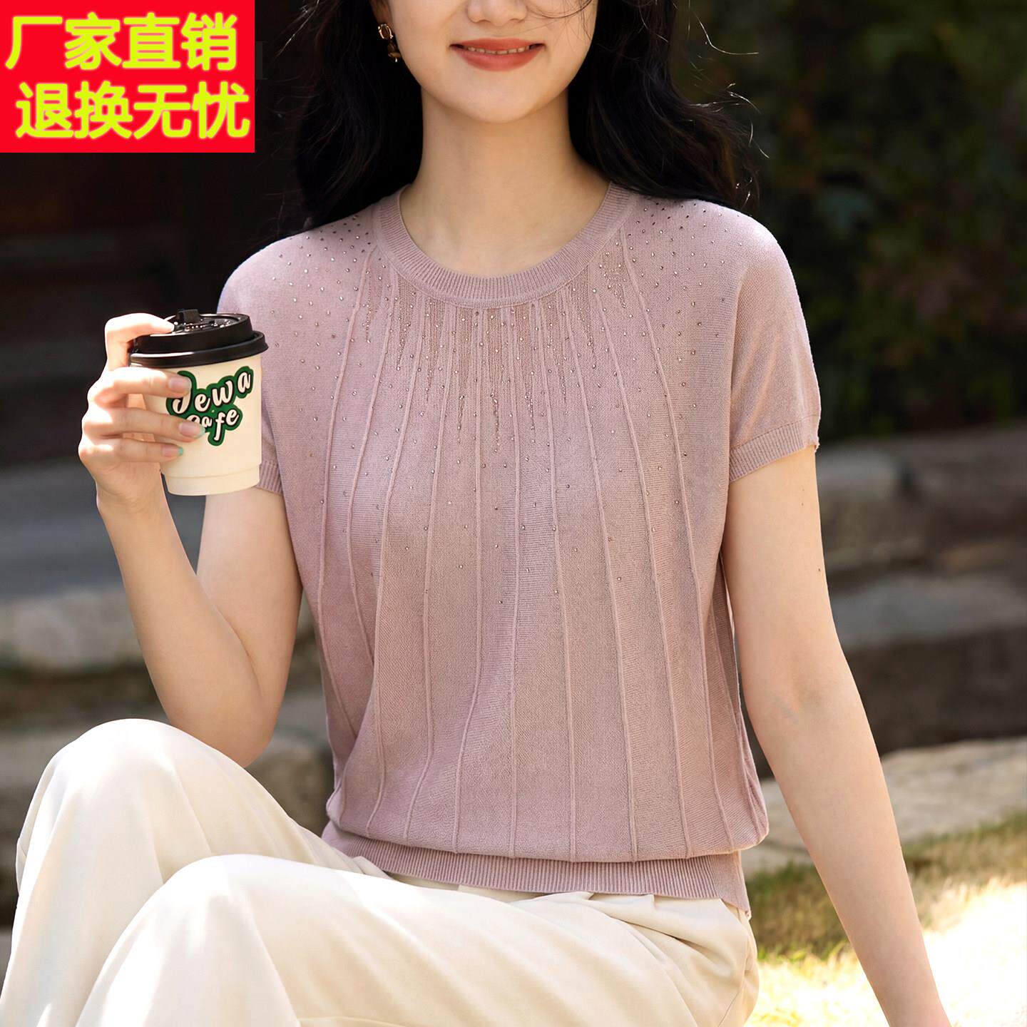 2026夏季新款短袖T恤中年女装冰丝上衣时尚妈妈夏装母亲节小衫女