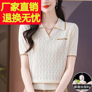 名牌桑蚕丝翻领短袖t恤女夏装新款妈妈polo衫上衣薄款冰丝针织衫