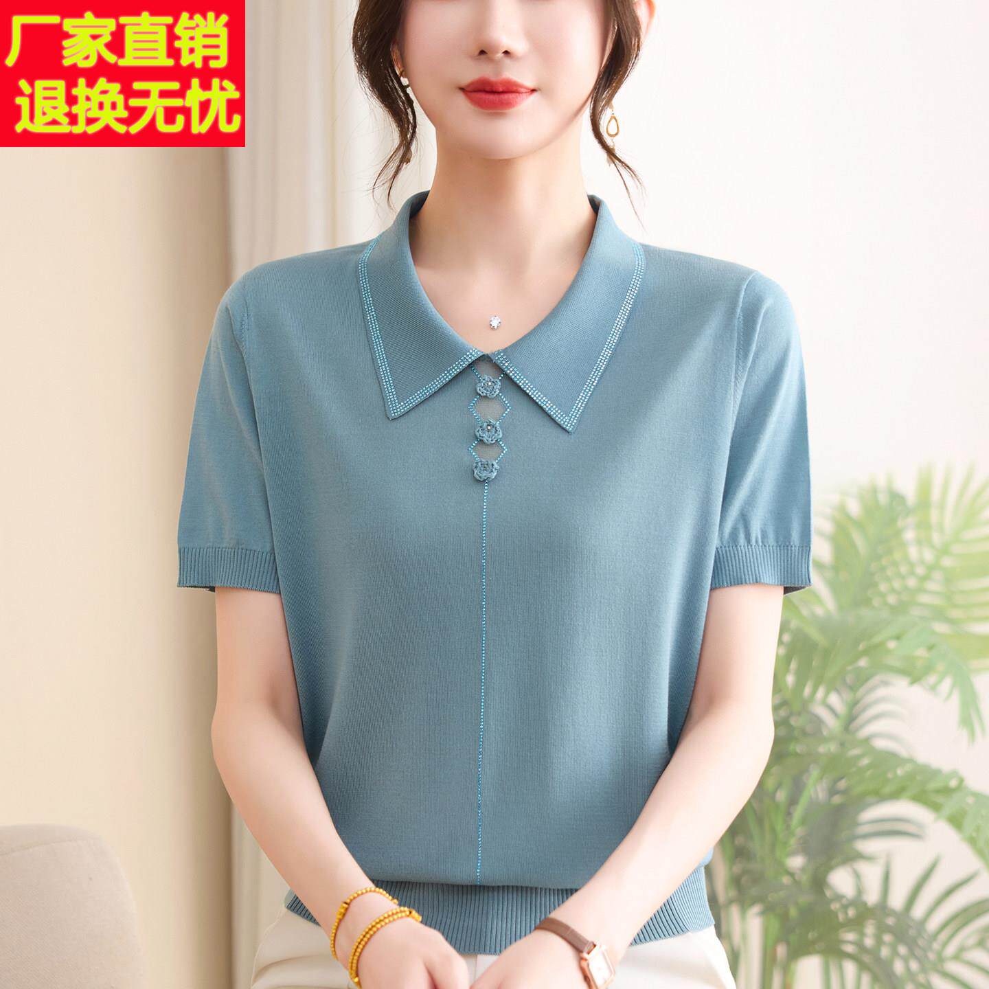高端品牌妈妈装夏季短袖穿搭翻领针织衫上衣中老年女新款薄款T恤