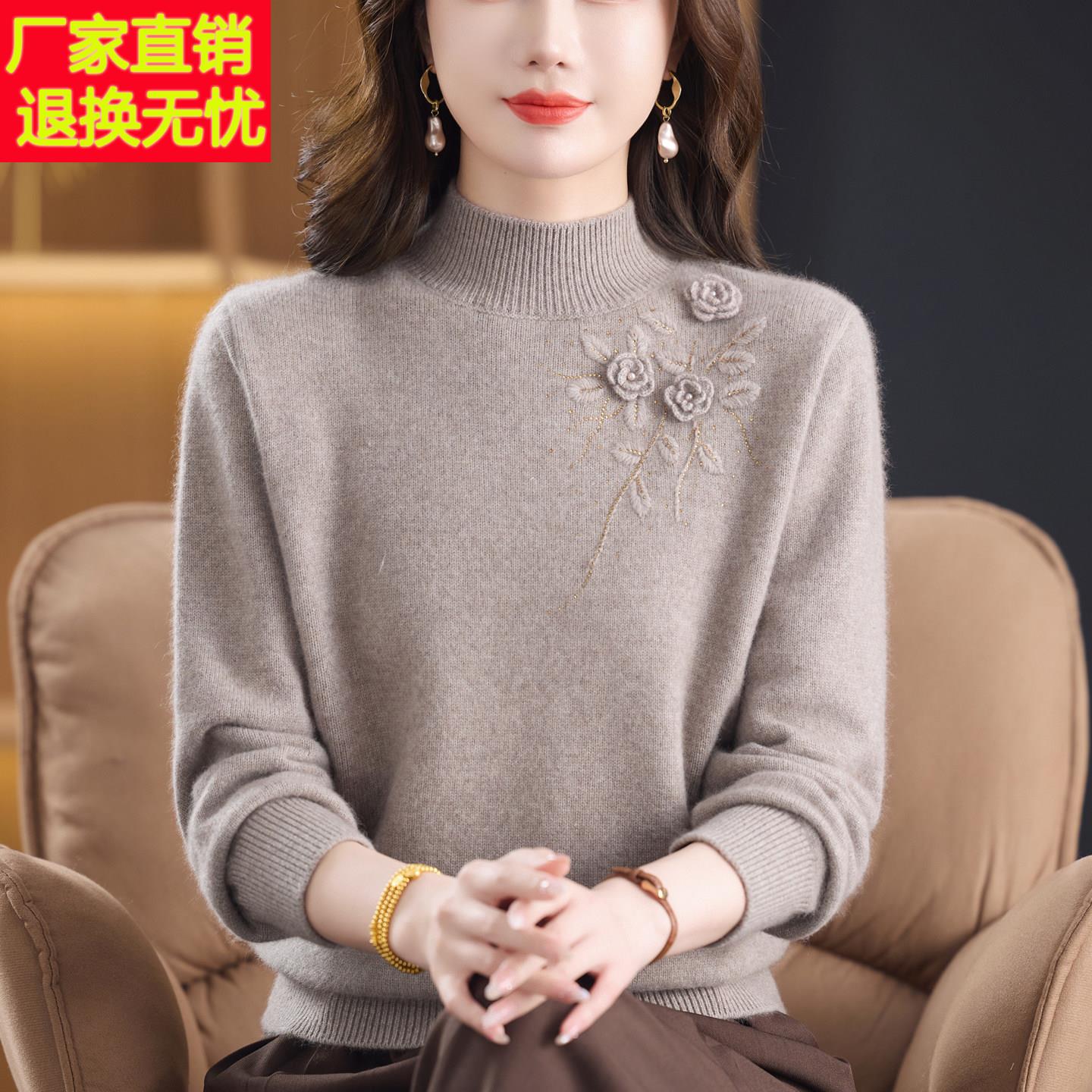 高端品牌妈妈装秋冬双股加厚纯羊绒衫毛衣中老年女高级感内搭毛衫