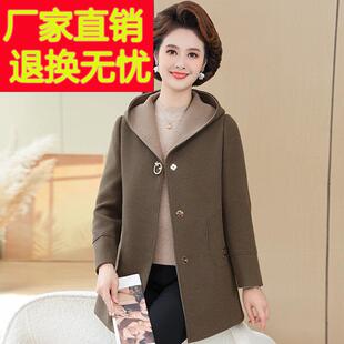 妈妈秋季新款连帽毛呢外套中长款2025中老年妇女秋冬洋气高贵大衣