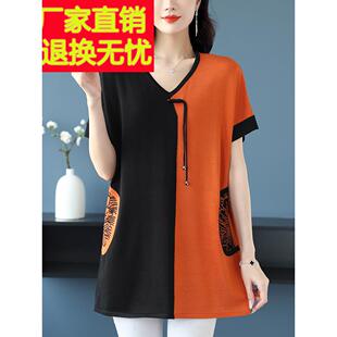 短袖 v领冰丝t恤加肥200斤胖妈妈宽松遮肚中长款 上衣 女夏装 特大码