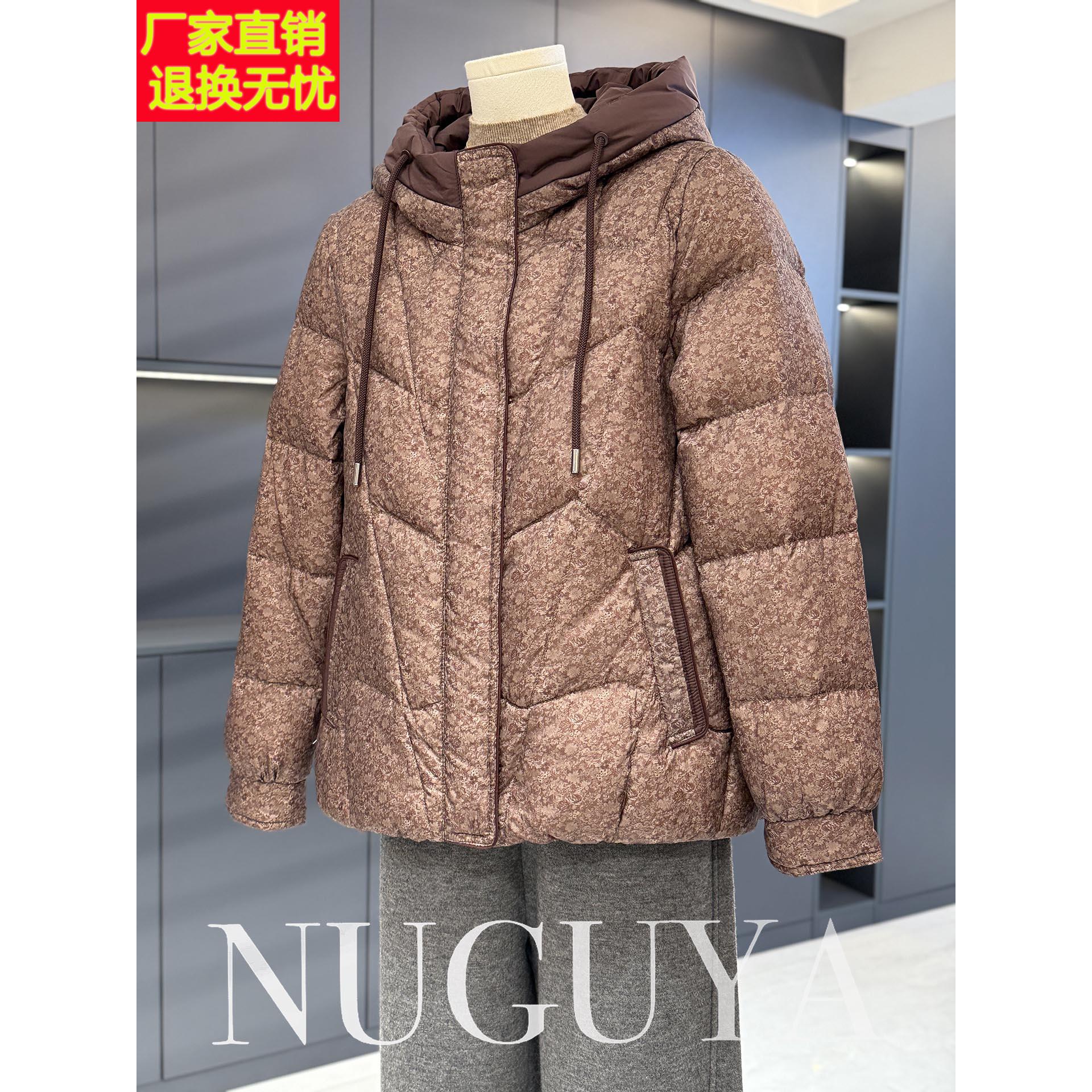 时尚休闲妈妈羽绒服外套女连帽冬装新款上衣气质洋气中老年鸭绒服