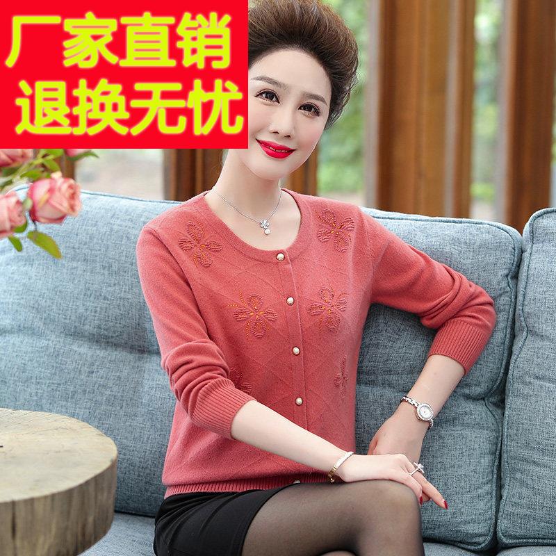 中老年女士100纯羊毛针织开衫秋冬妈妈装毛衣长袖厚款打底衫新款