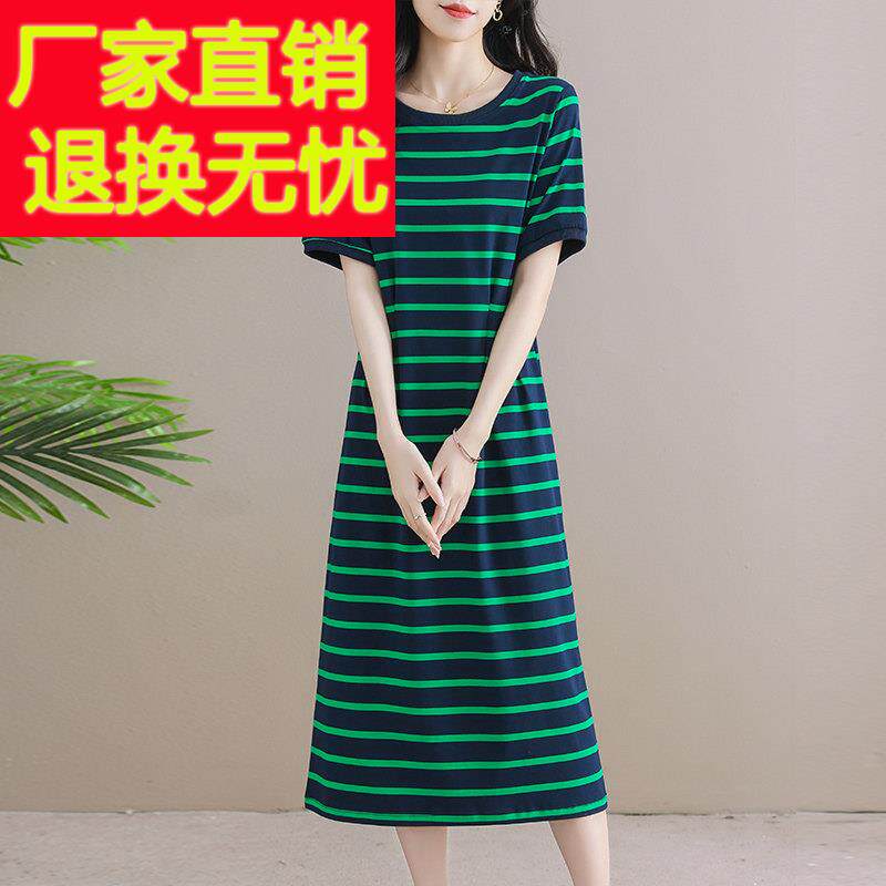 新款短袖纯棉洋装女夏季长版过膝条纹T恤裙宽松显瘦大尺码休闲 裙