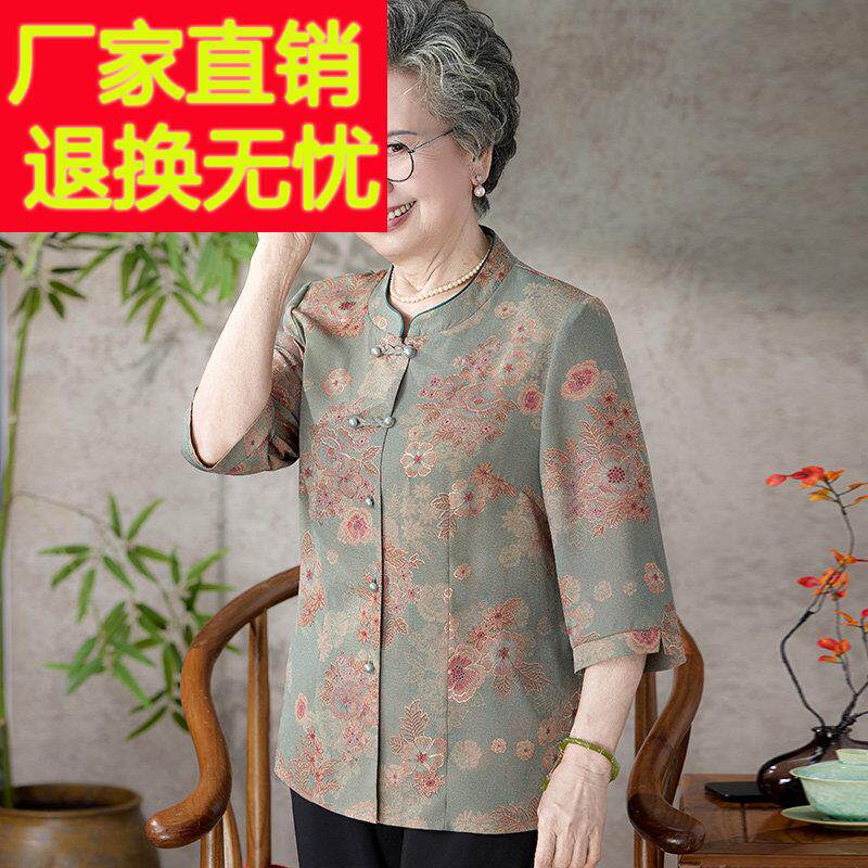 老年人妈妈夏季衬衫唐装2025新款奶奶夏装衬衣开衫老太太衣服宽松