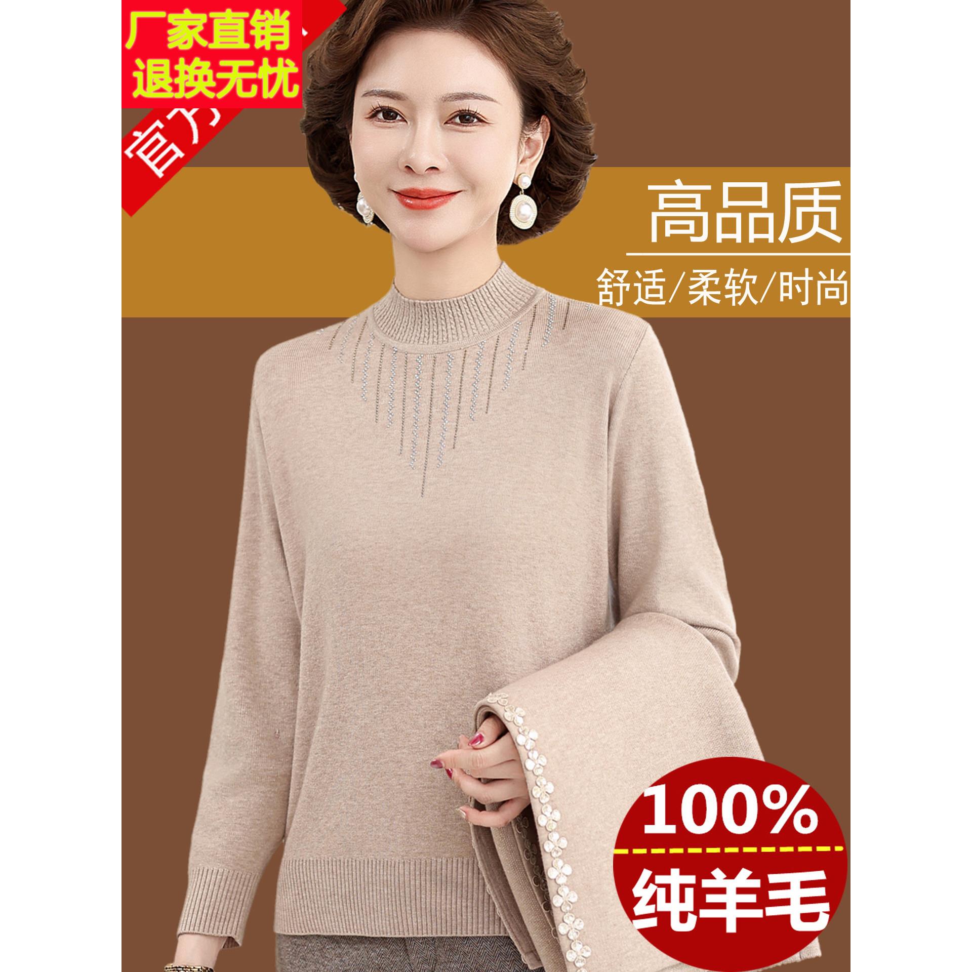 中老年女装羊毛衫叠穿两件套上衣妈妈毛衣打底衫加厚针织开衫套装