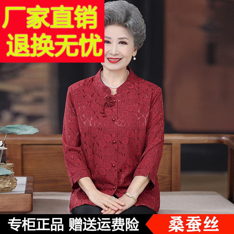 新款奶奶夏装真丝衬衫女中老年人新中式老太太夏季妈妈桑蚕丝上衣