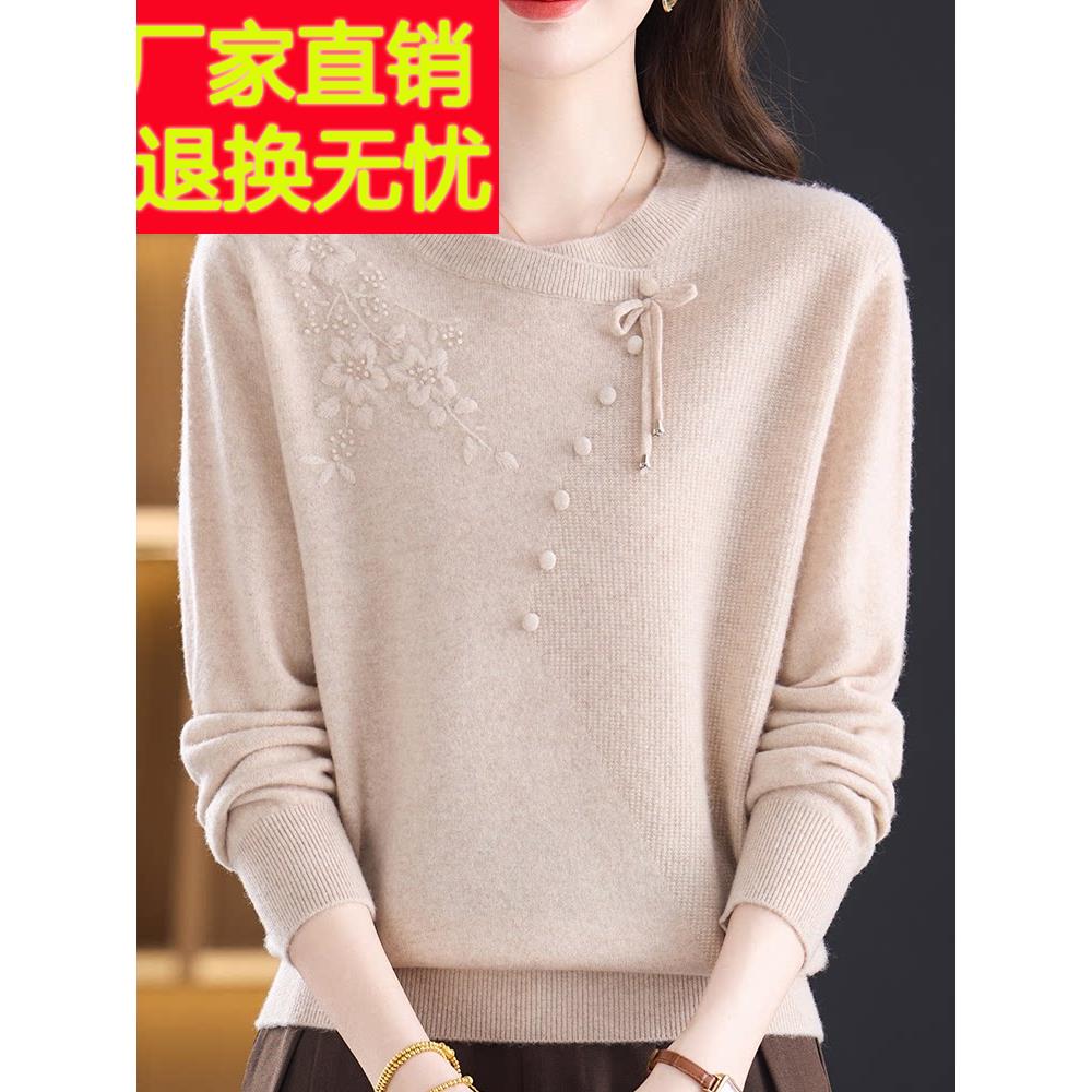 100%山羊绒洋气中年妈妈圆领毛衣女秋冬国风大码针织衫上衣女短款