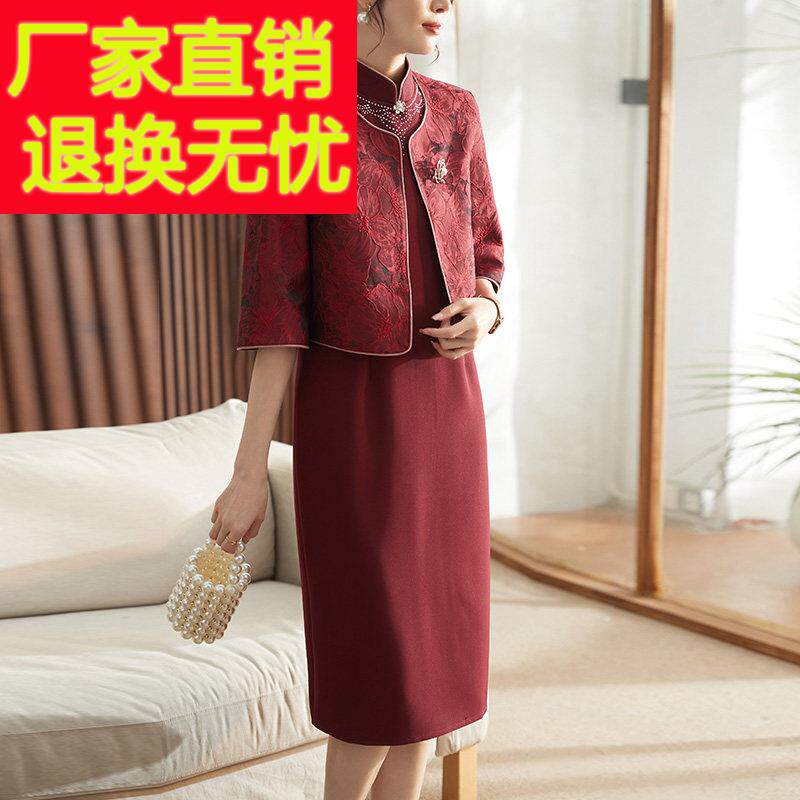 时尚妈妈洋派两件式洋装喜婆婆婚宴装贵夫人披肩婚礼高贵旗袍裙