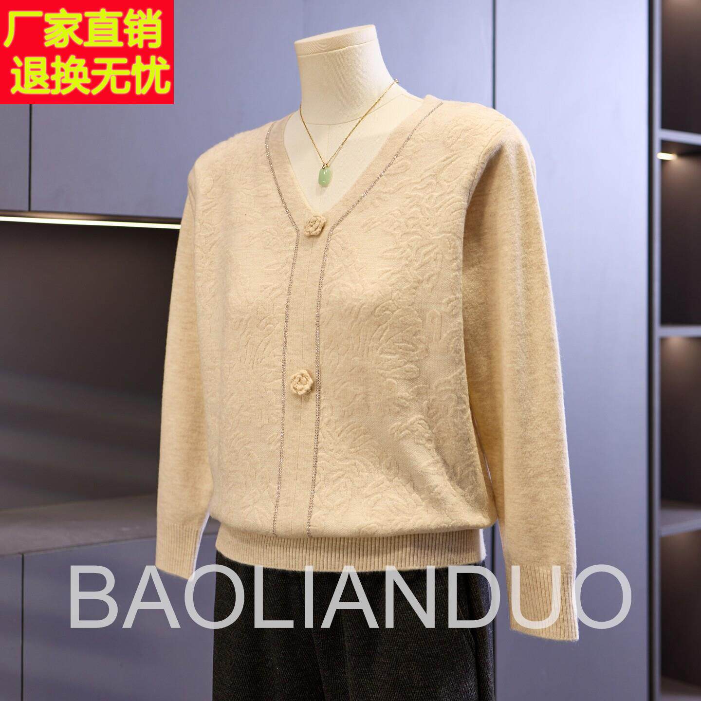 气质妈妈秋装V领针织上衣服中年女装薄款毛衣中老年春秋打底小衫