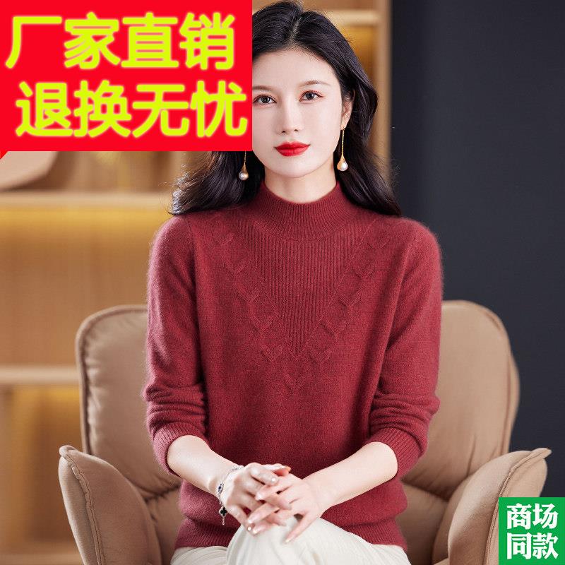 羊毛衫女100纯羊毛加厚半高领毛衣宽松妈妈上衣秋冬季羊绒打底衫