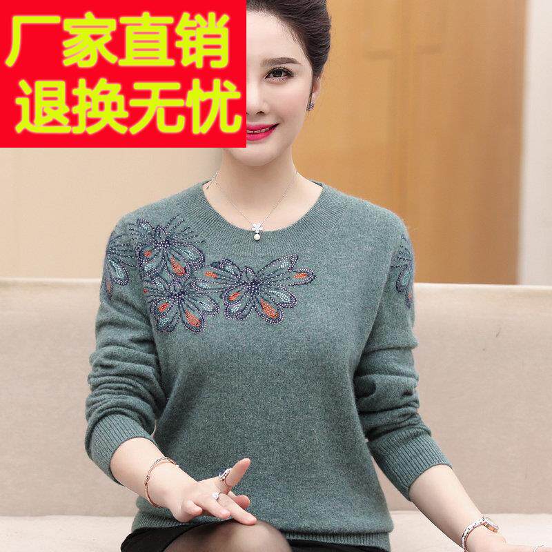 时尚妈妈秋冬100%山羊绒高档毛衣中老年女装羊毛宽松内搭品牌上衣