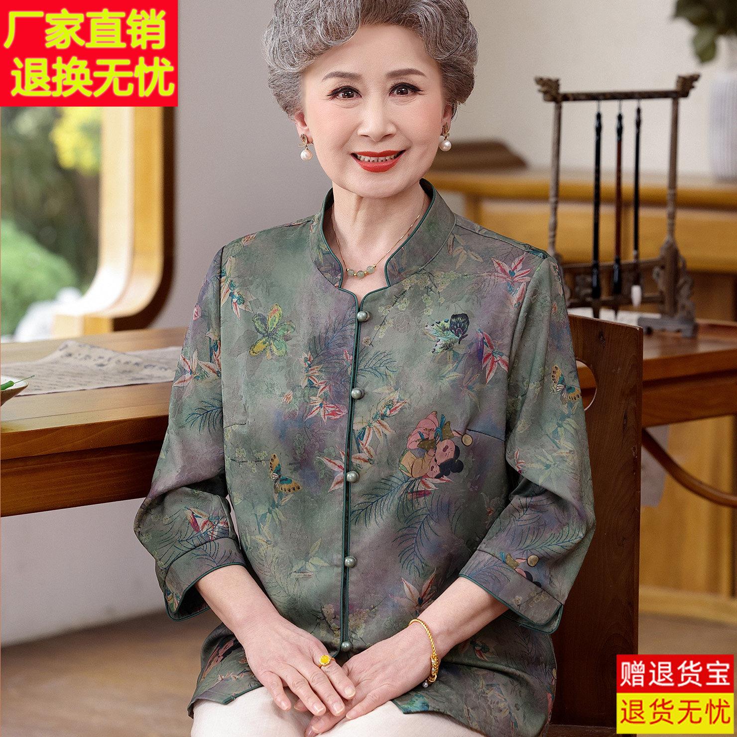 专柜品牌正宗香云纱桑蚕丝印花衬衫中老年人妈妈夏装国风真丝上衣