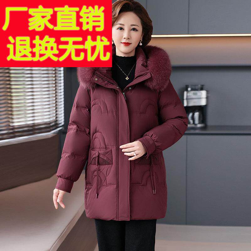 国风中年女士带毛连帽羽绒服秋冬时尚妈妈拉链白鸭绒外套女中长款