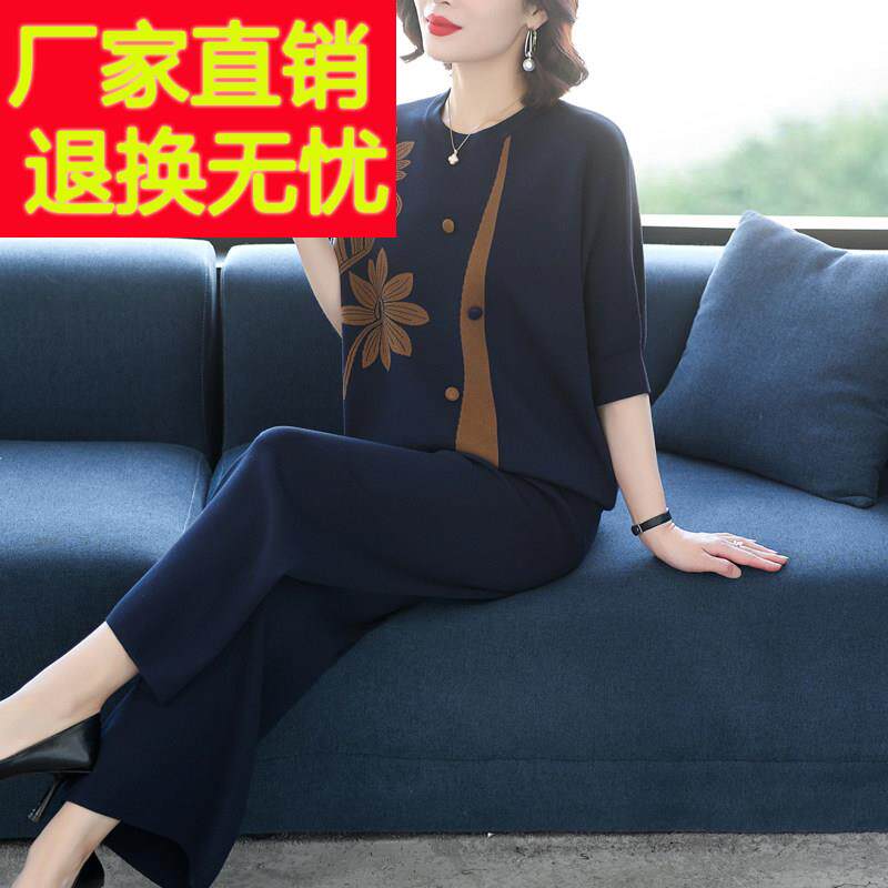 休闲 时尚套装女中年妈妈春夏季2025新款减龄洋派宽松阔腿裤两件