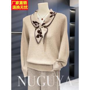 中老年女装蝴蝶结领针织衫冬装新款气质上衣妈妈装洋气毛衣打底衫