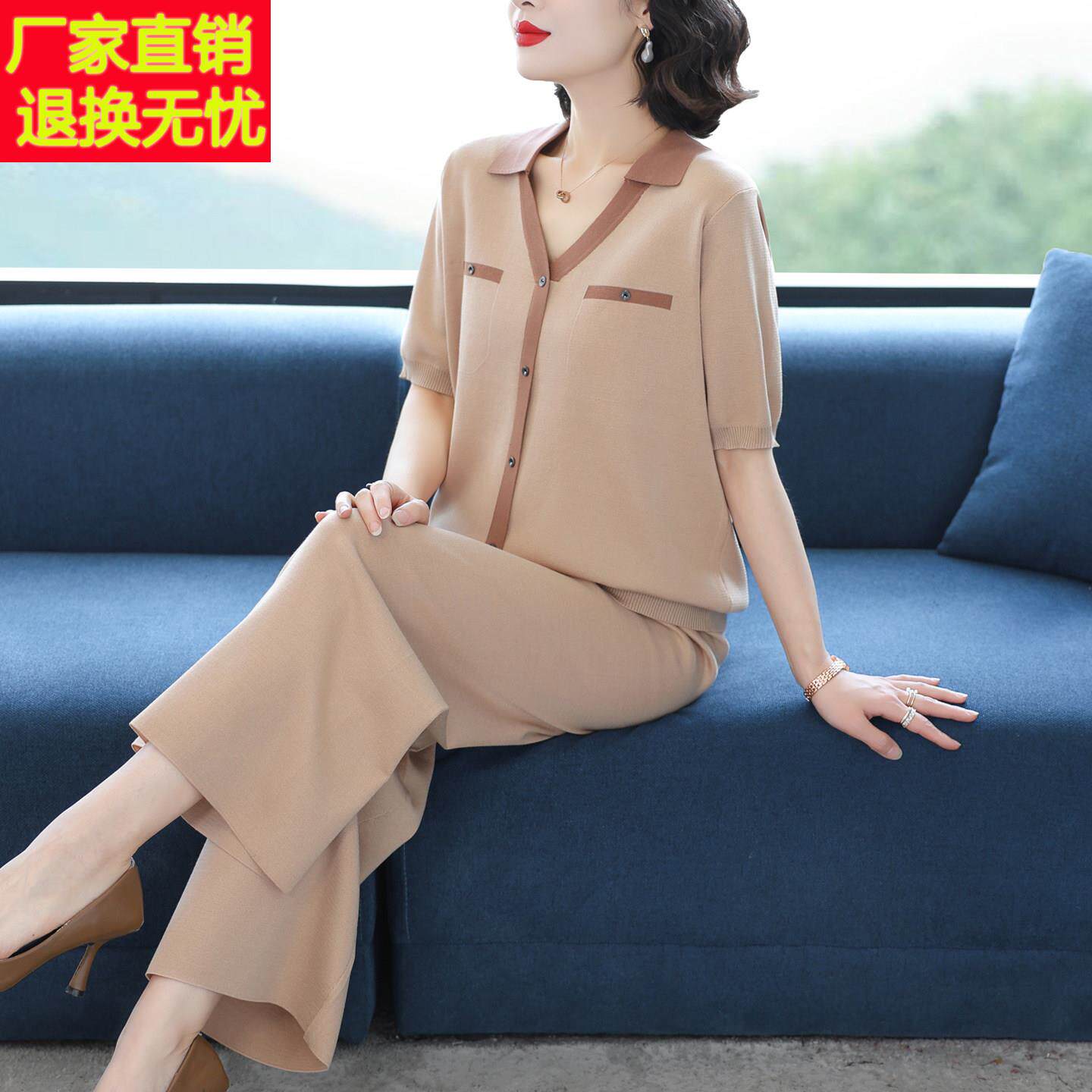 休闲时尚套装女夏季短袖2025新款时髦宽松中年妈妈装阔腿裤两件套