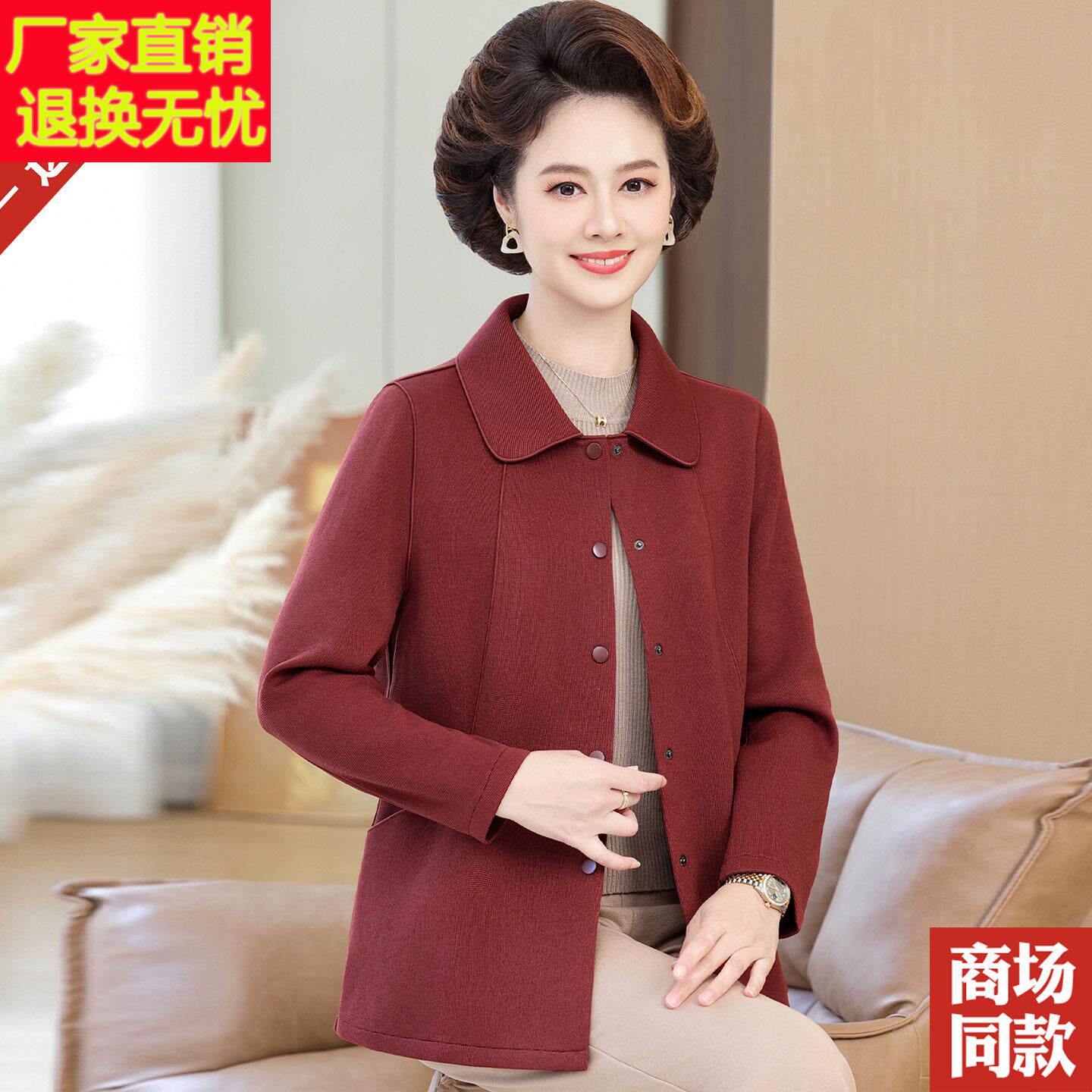 妈妈中长款风衣2025新款秋季时尚洋气大码薄款翻领中老年外套上衣