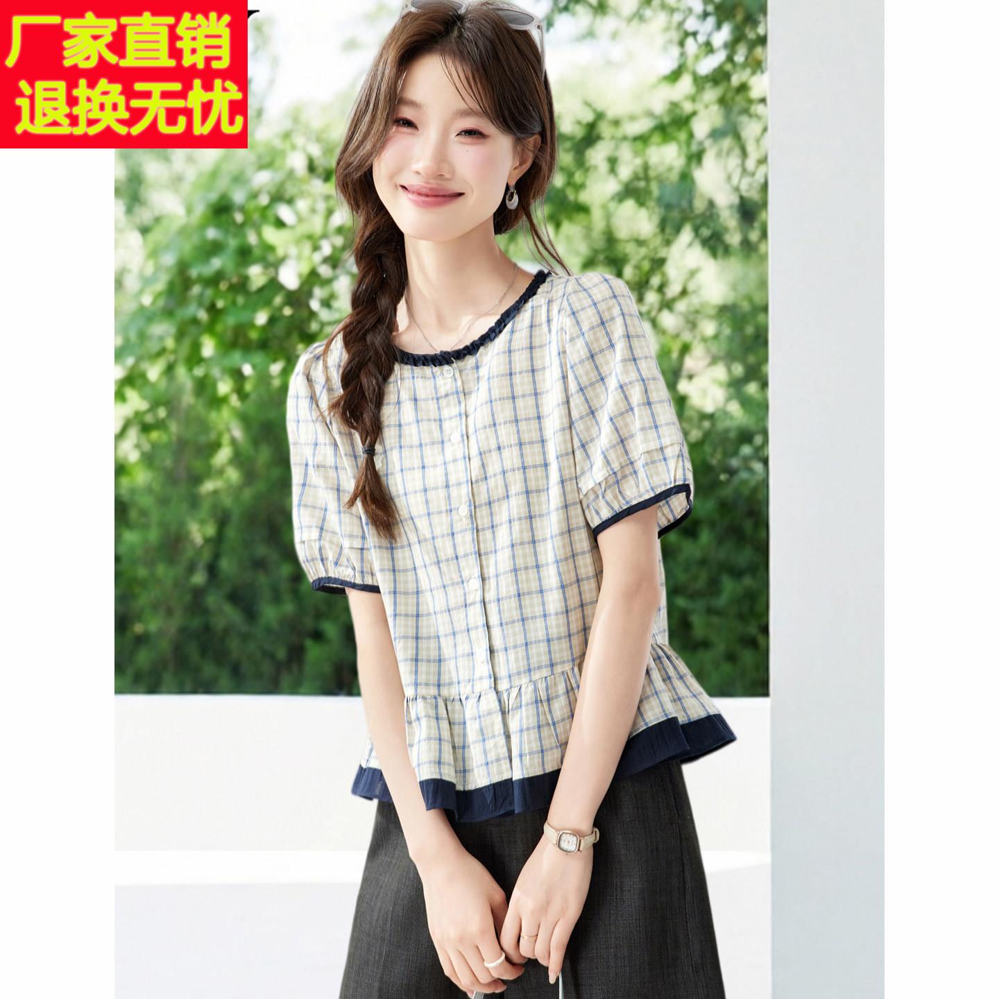 2026夏季新款减龄别致格子衬衫短袖小衫独特木耳边漂亮短款上衣女