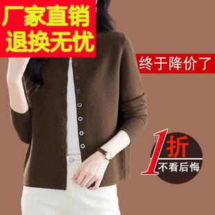 嘉兴濮院市短款羊毛针织外套女2025开春新款洋派穿搭毛衣开衫春秋