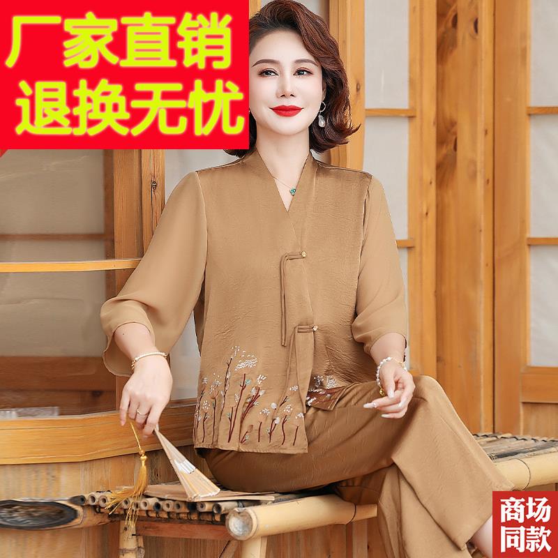 妈妈夏装新中式真丝上衣国风高档桑蚕丝套装中老年薄款两件套女装