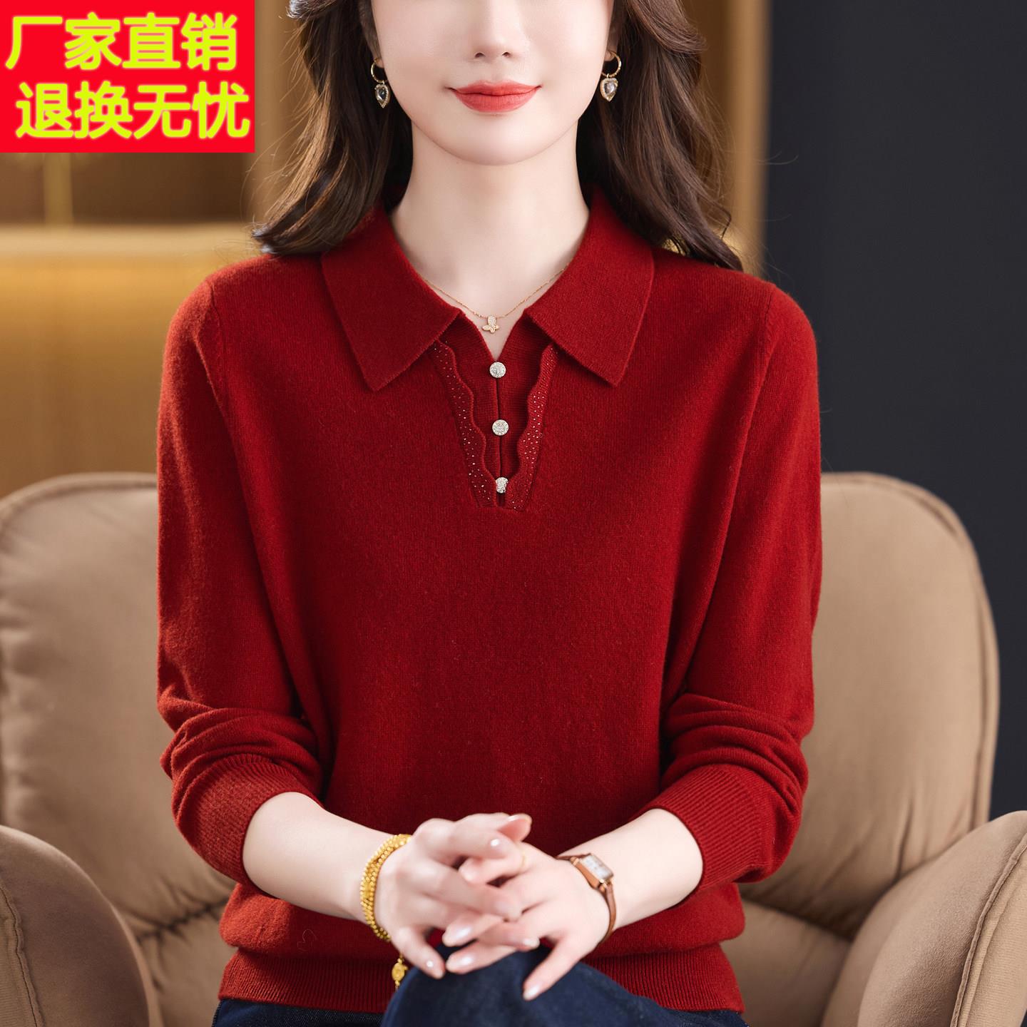 高贵洋气中年妈妈秋冬穿100%纯羊绒毛衣中老年女POLO衫羊毛打底衫