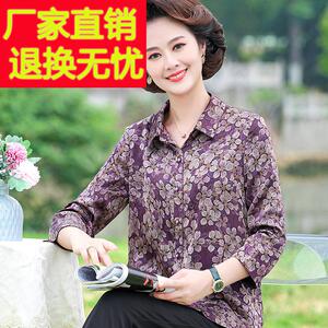 嘉兴濮院中年妈妈洋派夏装真丝衬衫中老年女桑蚕丝上衣时尚减龄款