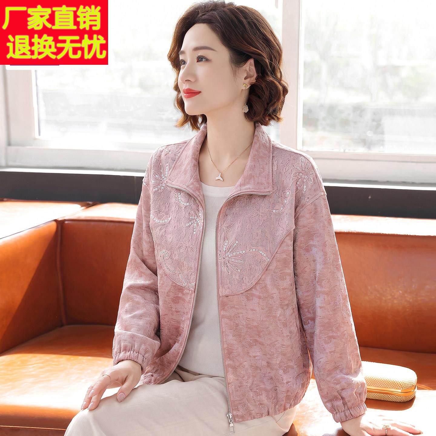 时尚休闲妈妈装短款外套女春秋2026新款上衣气质百搭中老年夹克衫