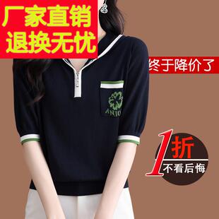 嘉兴濮院市桑蚕丝短袖连帽t恤女夏2025新款减龄上衣天丝针织小衫