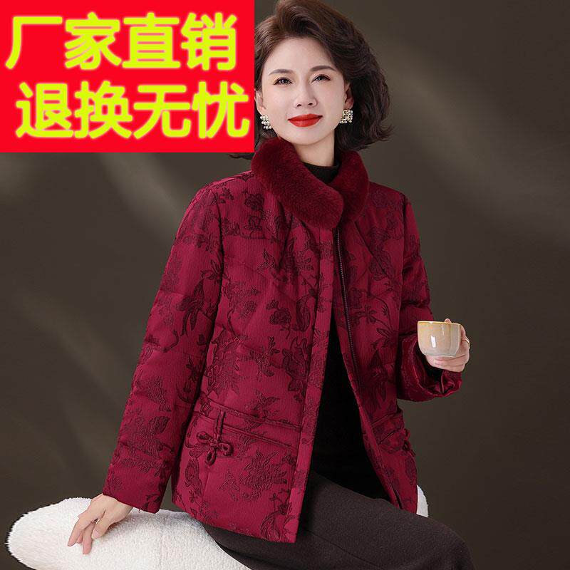 国风中年女士带毛立领羽绒服秋冬加厚妈妈装拉链白鸭绒外套女短款