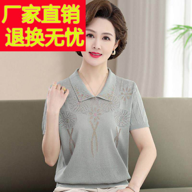 中老年妈妈夏装新款时尚冰丝上衣服中年妇女短袖t恤夏季套装50岁