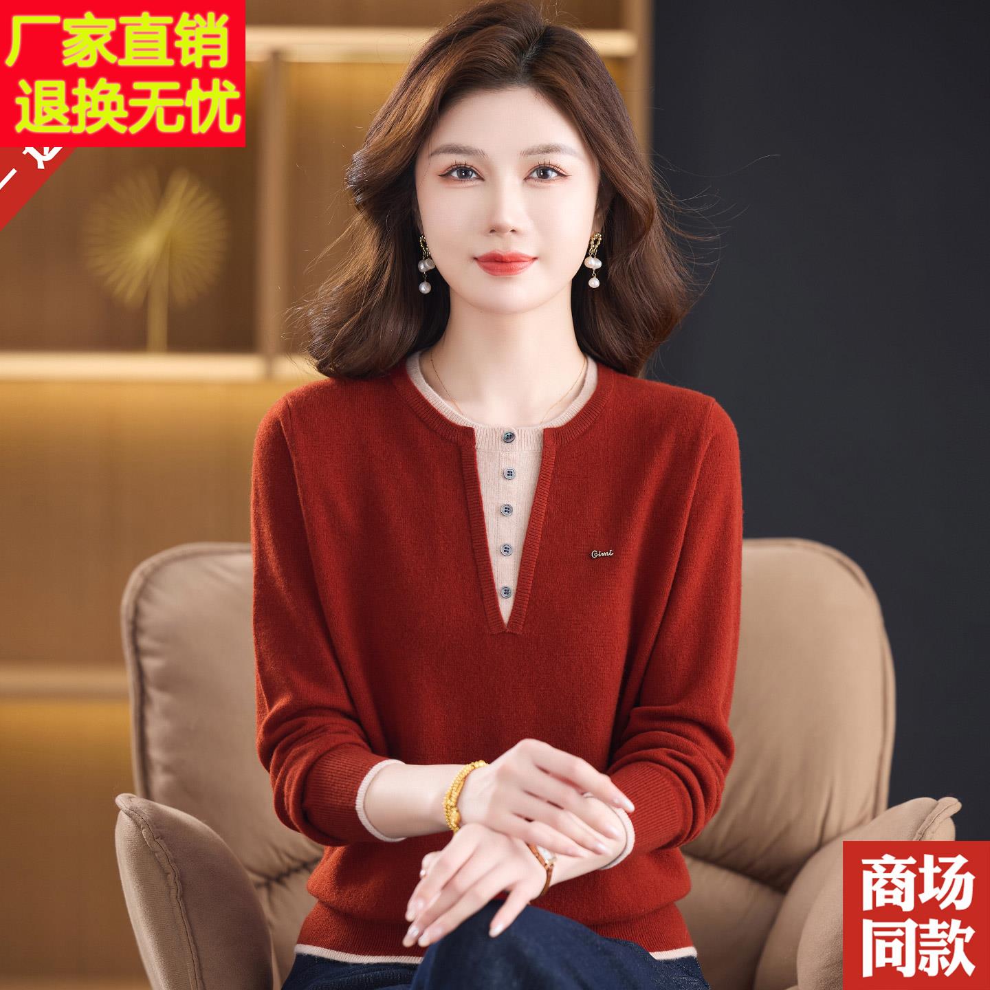 品牌妈妈装100%羊毛衫打底针织衫上衣中老年女装秋冬新款毛衣圆领