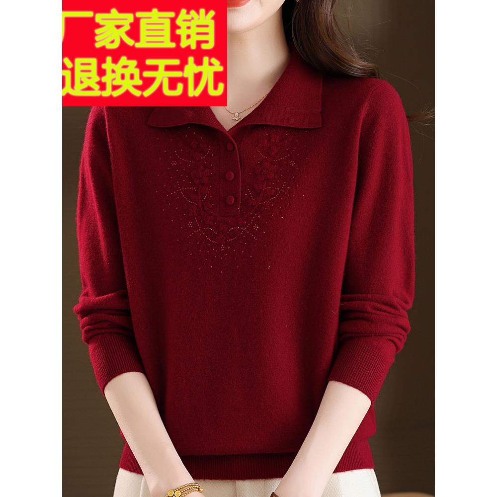 大码中年妈妈100%羊绒毛衣女绣花秋冬翻领针织衫上衣女长袖短款厚