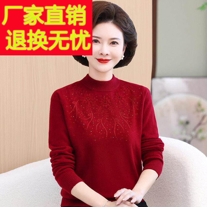 中年妈妈秋冬套头羊毛衫纯色半高领针织羊毛衫老年人高级打底毛衣