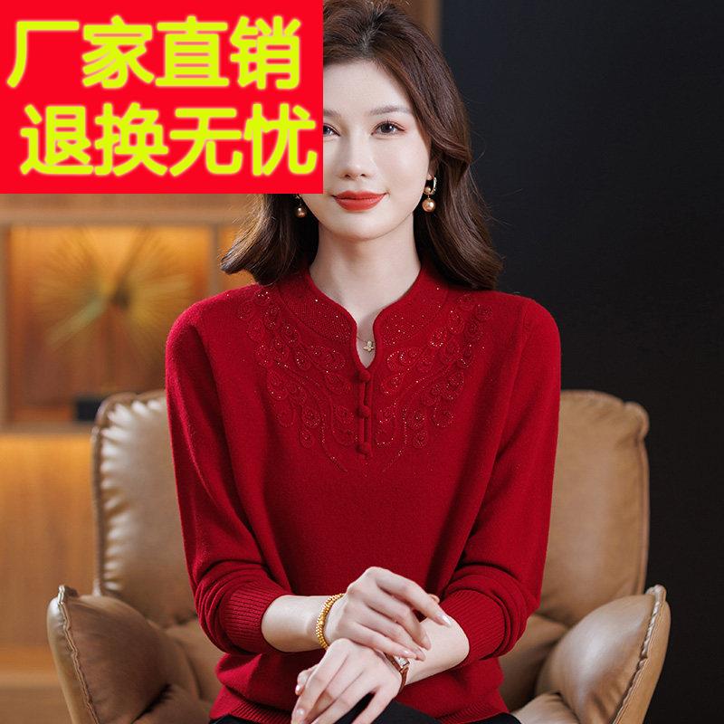 妈妈装100纯羊毛衫女秋冬旗袍领毛衣中老年女装本命年针织打底衫