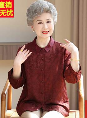 中老年人重磅真丝衬衫九分袖提花衬衣高贵妈妈装春夏季桑蚕丝上衣