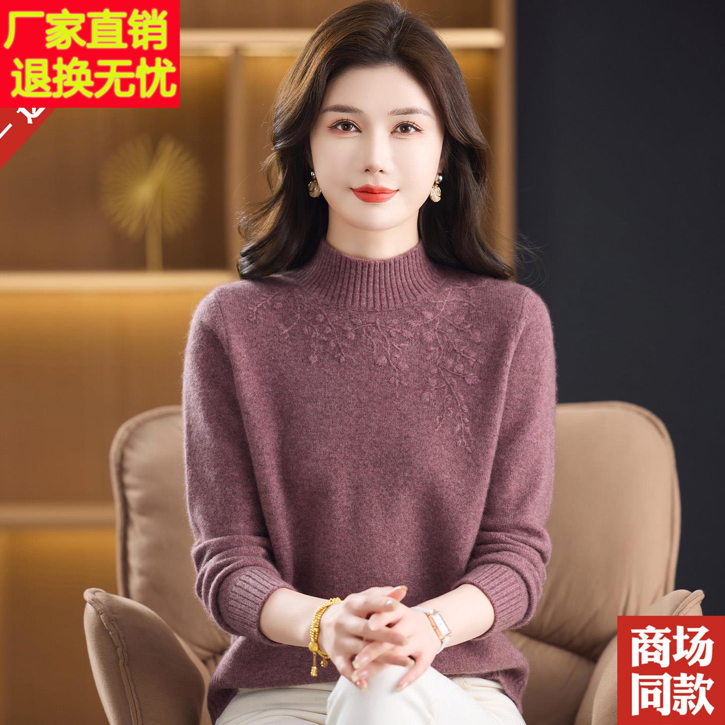 山羊绒衫女半高领加厚纯色毛衣中老年妈妈软糯打底衫秋冬针织上衣