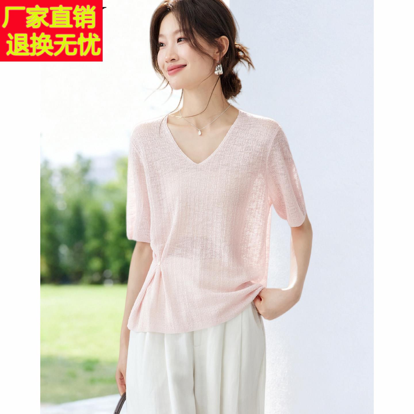 2026夏季新款淑女V领露锁骨漂亮收腰针织T恤显瘦高级感百搭上衣薄