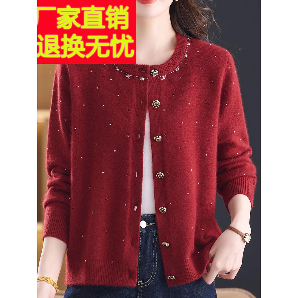 大码中年妈妈装100%羊绒毛衣女镶钻开衫秋冬圆领针织衫外套女上衣