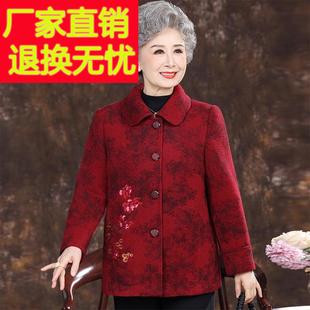 老年人冬装女奶奶毛呢外套短款小个子妈妈绣花呢子上衣老太太衣服