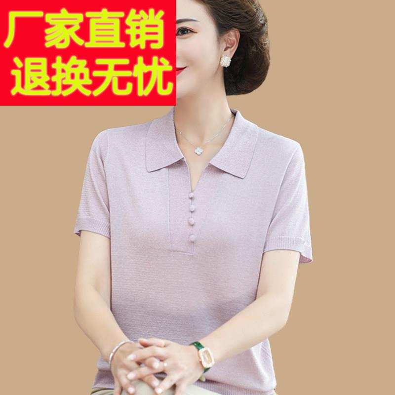 中年妈妈夏装短袖t恤翻领polo衫中老年女装夏季2025新款冰丝上衣